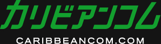カリビムアンコム公式ページ | カリビアンコム